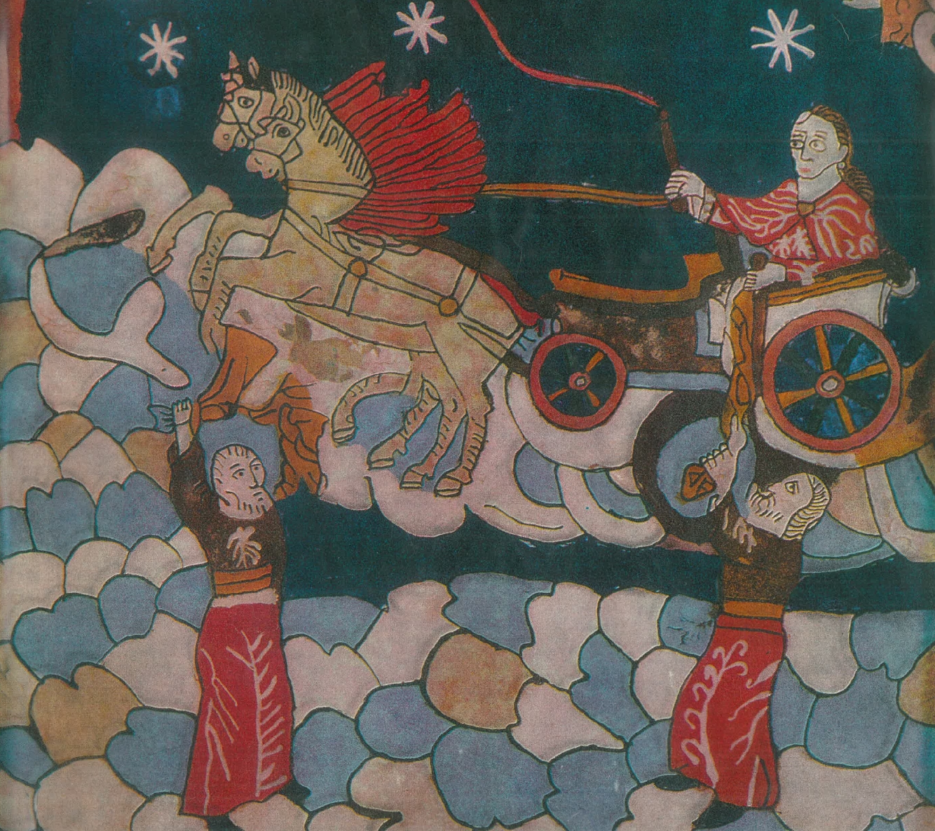 Irimie, Cornel. Icons Painted on Glass in the Romanian Art, in Romanian, 1967. Manuscript